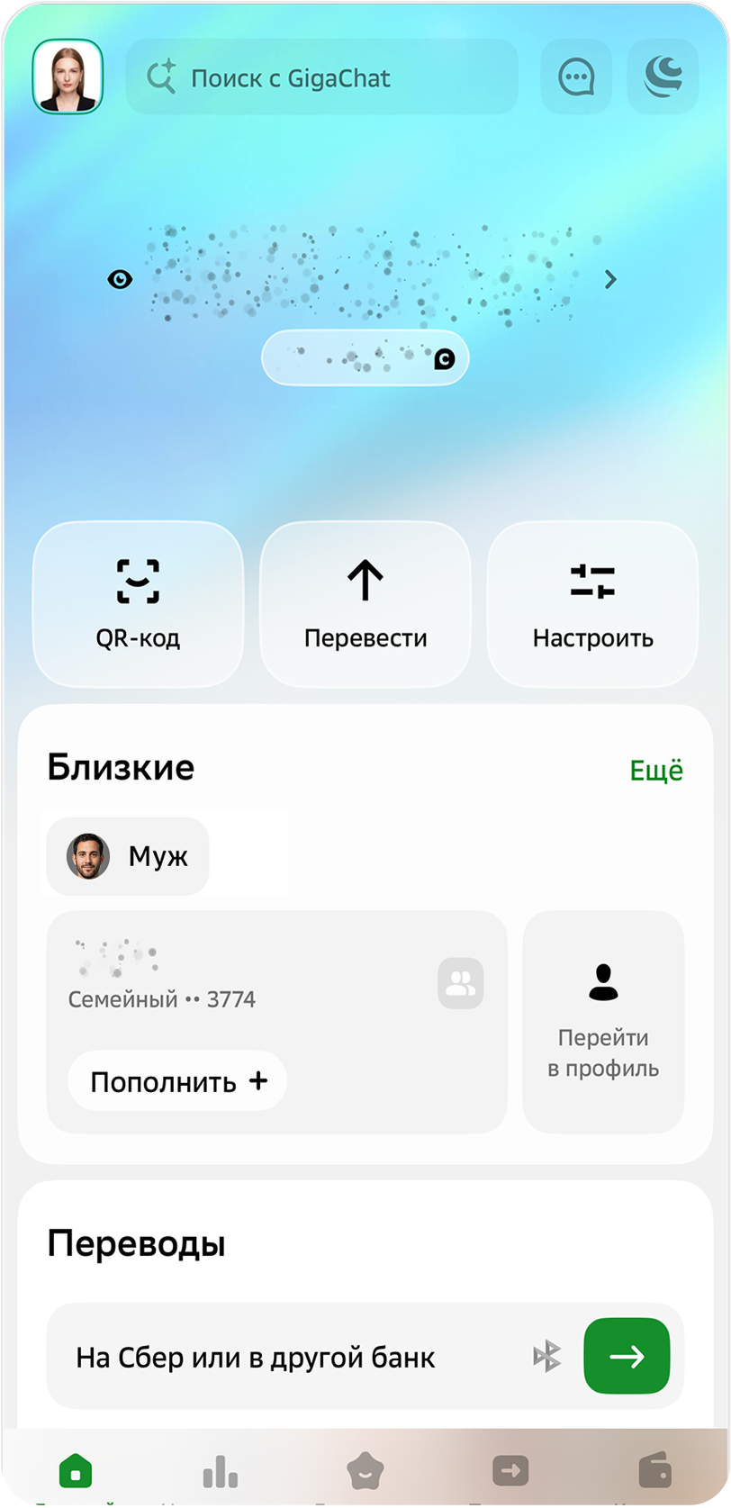 Главный экран приложения с разделом «Близкие»